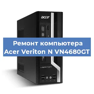Замена термопасты на компьютере Acer Veriton N VN4680GT в Волгограде